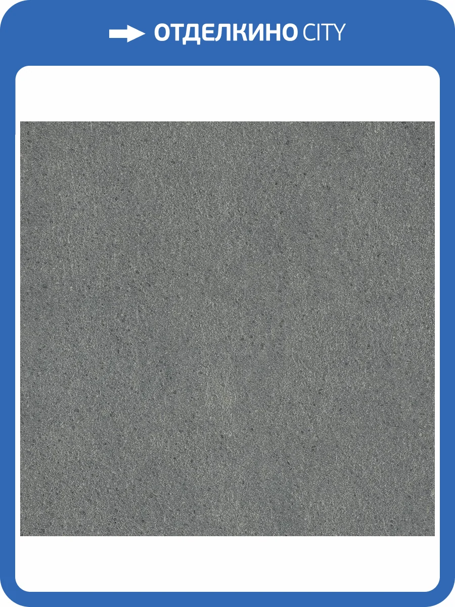 Керамогранит Italon Эверстоун 610010001319 Лава 60x60 фото 3