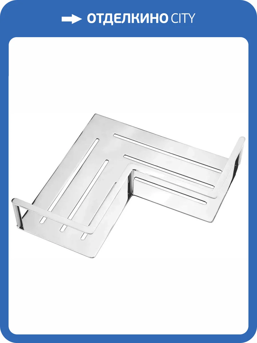 Полка Bemeta Cytro 146208212 для душа, угловая фото 3