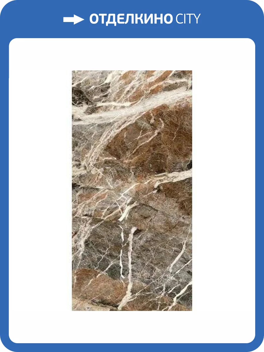 Керамогранит Casa Dolce Casa Nature Mood 774904 Mountain Peak Glossy Rt 6 mm 60x120 фото 16