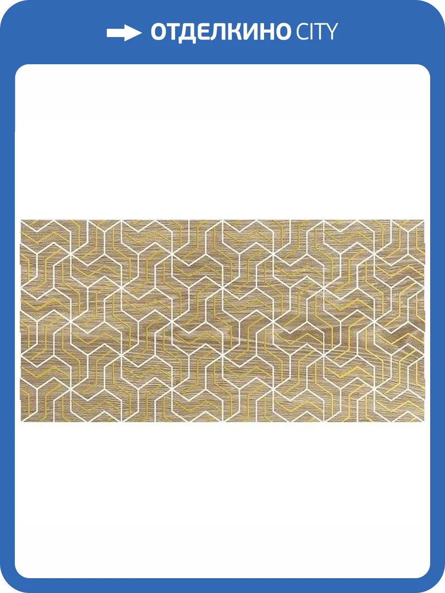 Декор Laparet Genesis Fractal Темно-Бежевый 30x60 фото 2