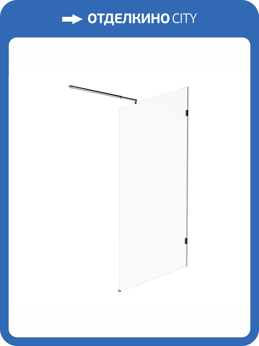 Душевая перегородка Am.Pm X-Joy W94WI-110-F1-BTE 110x195, стекло прозрачное 6 мм, профиль черный фото 9