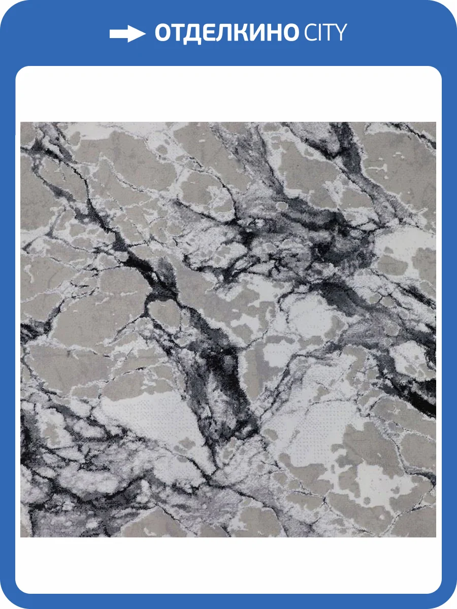 Ковролин Sirma Mers Victoria Lux 04659A 27-Z8ZB White/Grey 5м (резка) фото 2