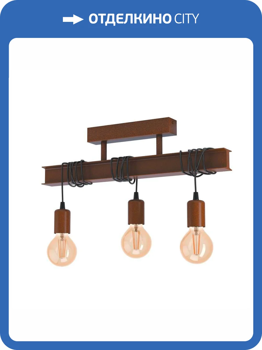 Подвесной светильник Eglo Townshend 4 43522 фото 3