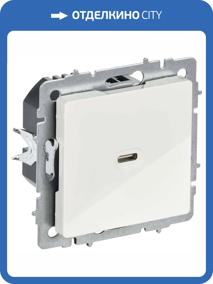 Розетка USB type C IEK Brite BR-U13-065-K01 белый фото 7