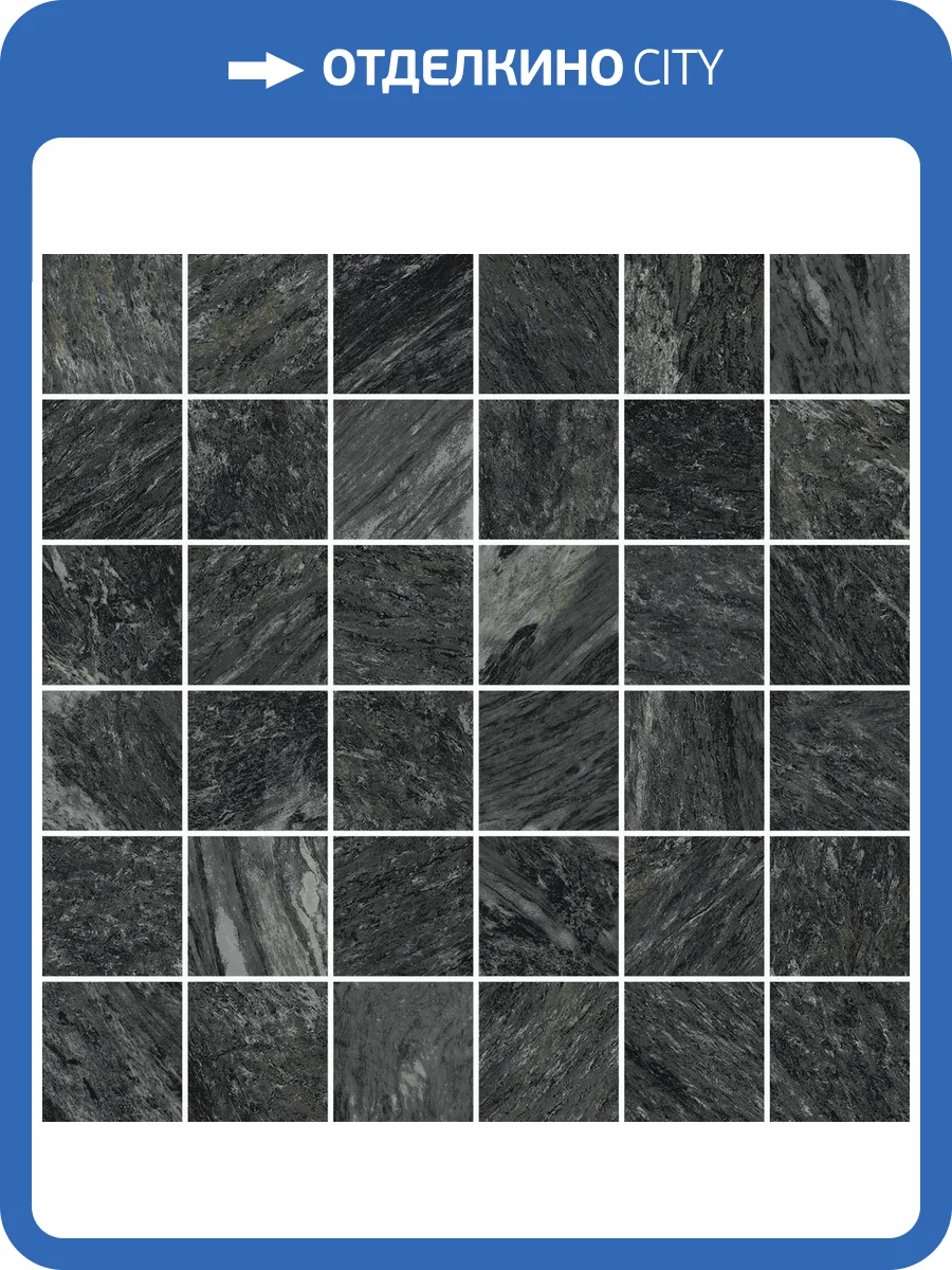 Мозаика Italon Скайфолл 610110000611 Неро 30x30 фото 2