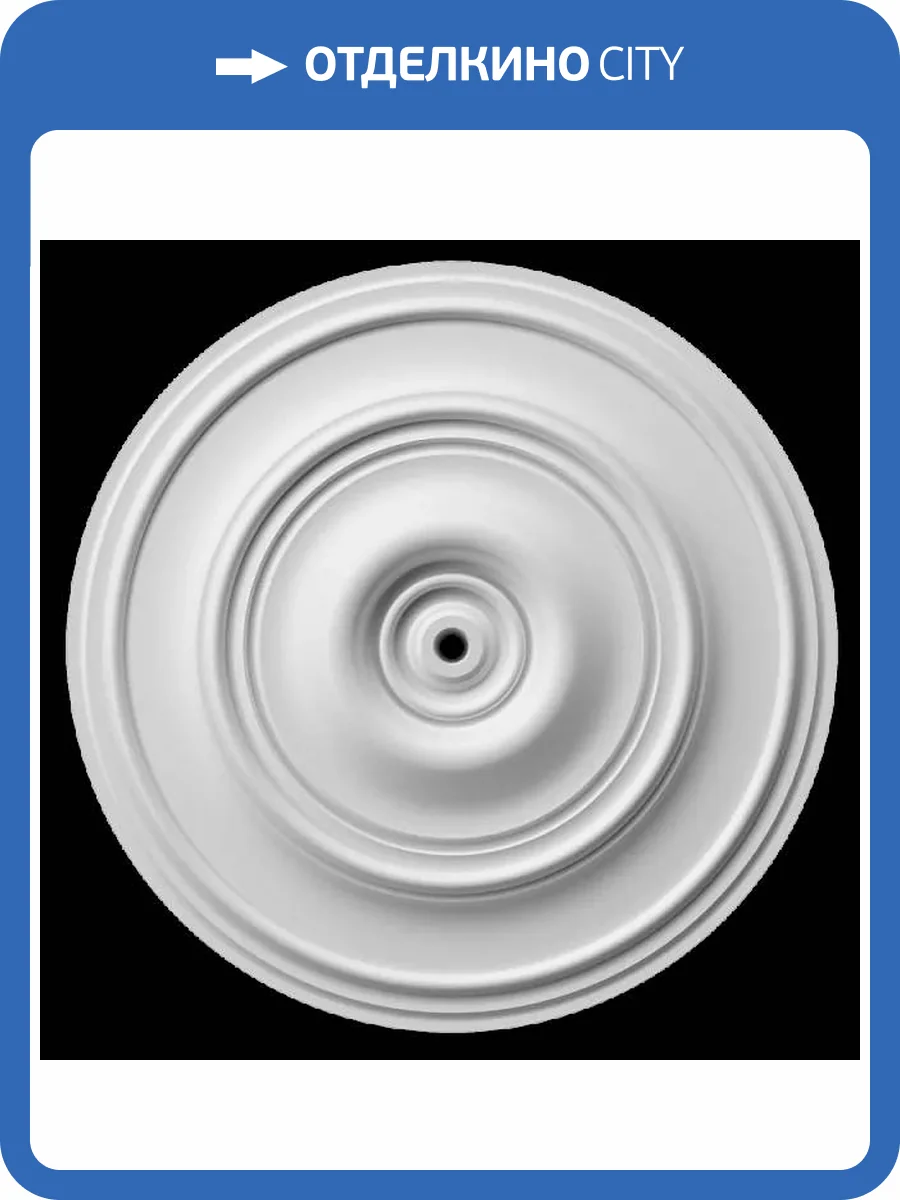 Розетка Artpole SRT115 82.5x7.3x82.5 фото 2