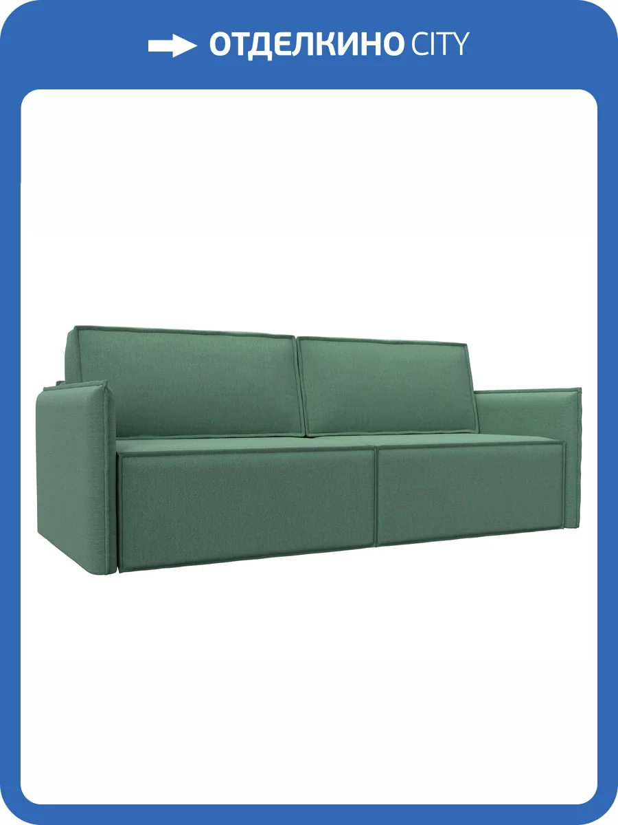 Прямой диван Лига Диванов Либерти 123305 амур зеленый фото 11