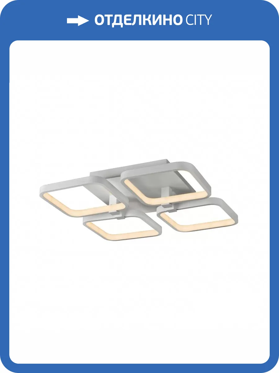 Потолочная светодиодная люстра iLedex Satellite 8153-4-X-T WH фото 4