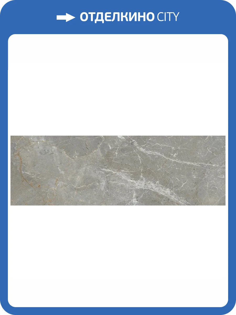 Керамическая плитка Ape Ceramica Augustus A040255 Grey Rect 30x90 фото 20