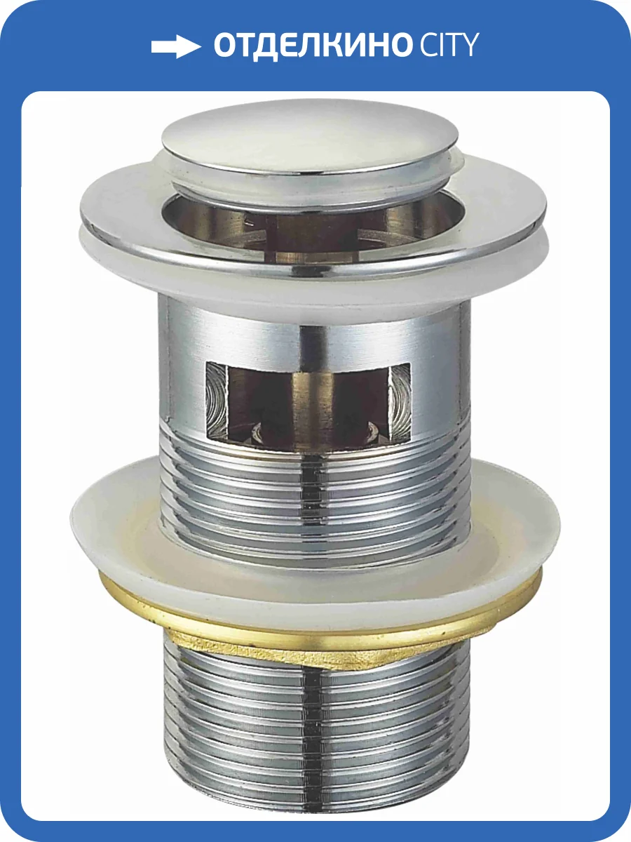 Донный клапан для раковины Raglo R600.05 хром фото 3