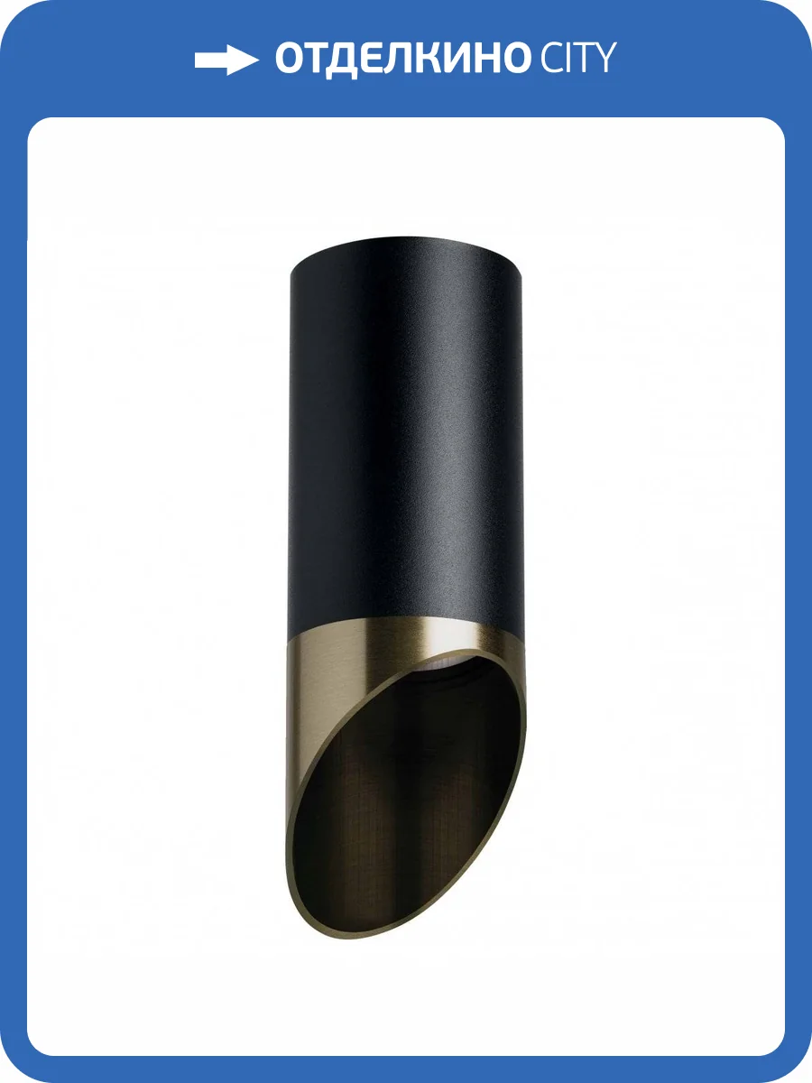 Потолочный светильник Lightstar Rullo R437131 фото 2