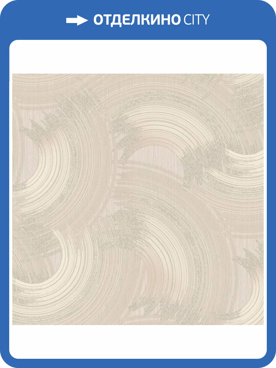 Обои Wall Up Neon 656039 фото 2