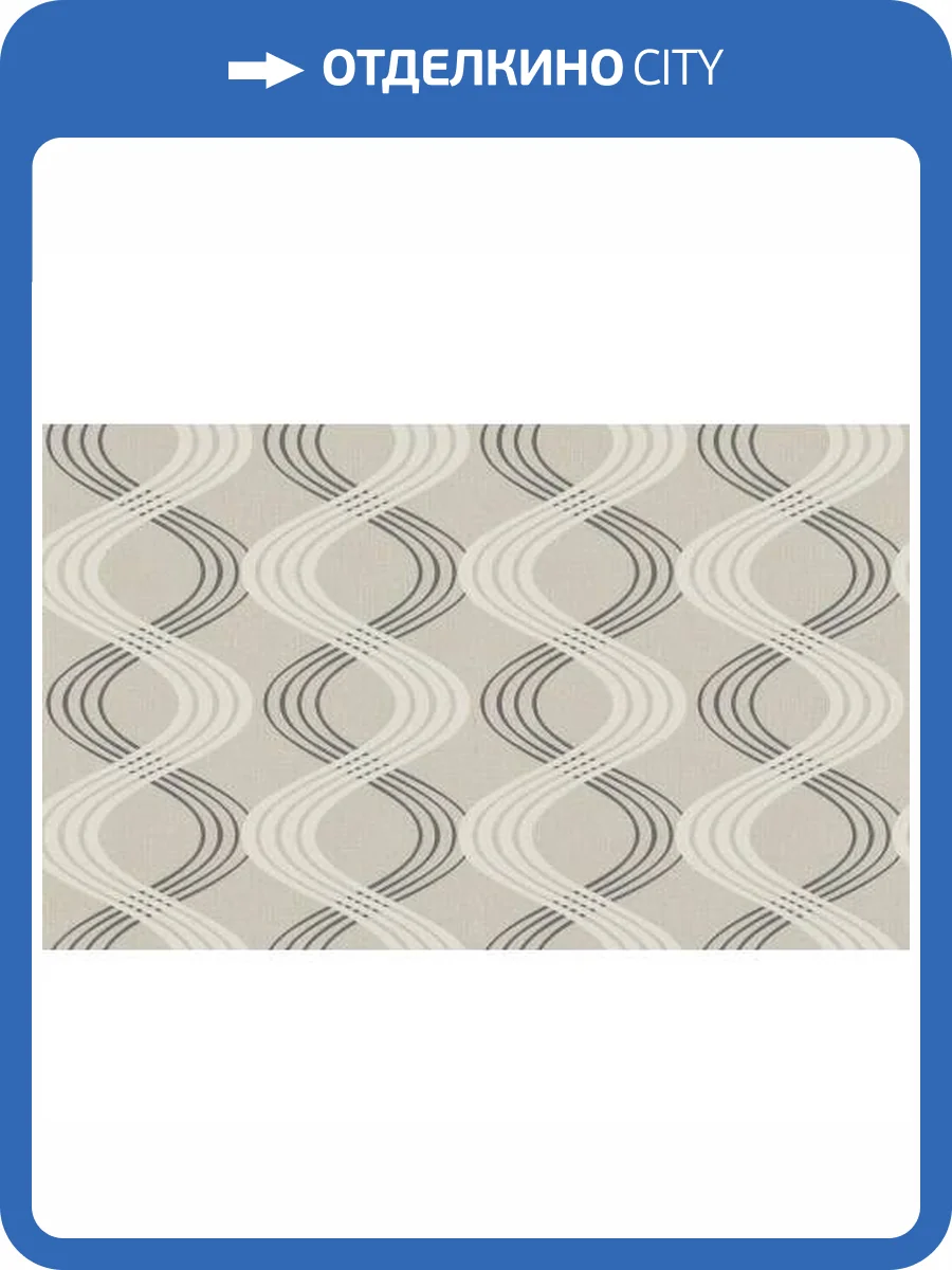 Обои Erismann Waves 9400-38 фото 2