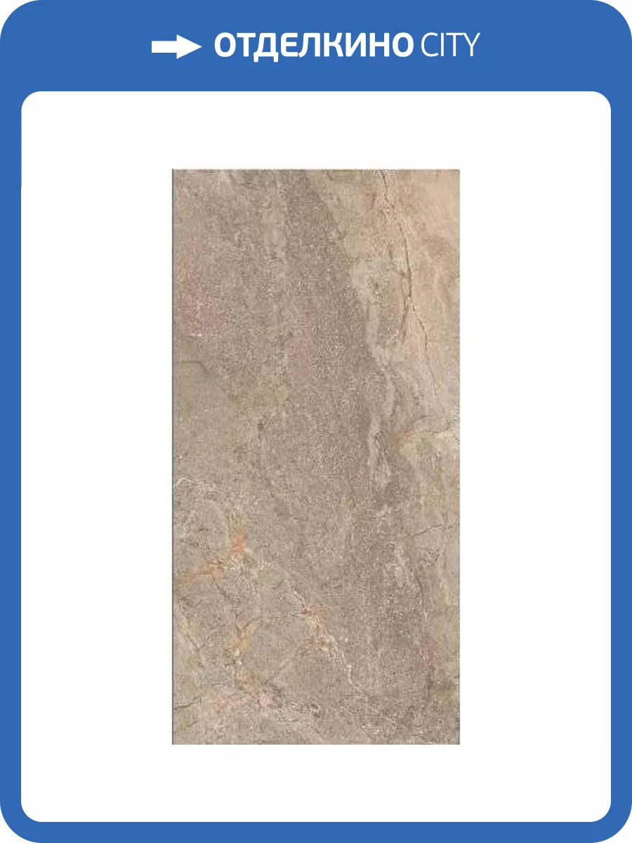 Керамогранит Vitra StoneSystem K948101R0001VTER Пьетра Рома Табачный Матовый R10A Рельеф 60x120 фото 12