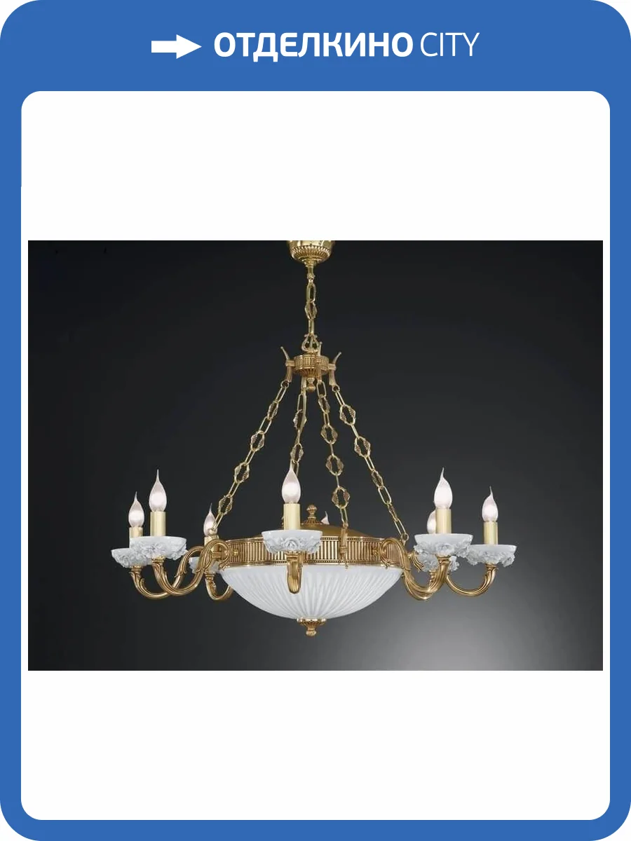 Подвесная люстра Reccagni Angelo L 9111/8+3 фото 2