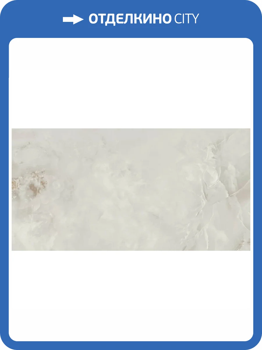 Керамогранит Benadresa Rapsody White Pulido Rect Slim 60x120 фото 3