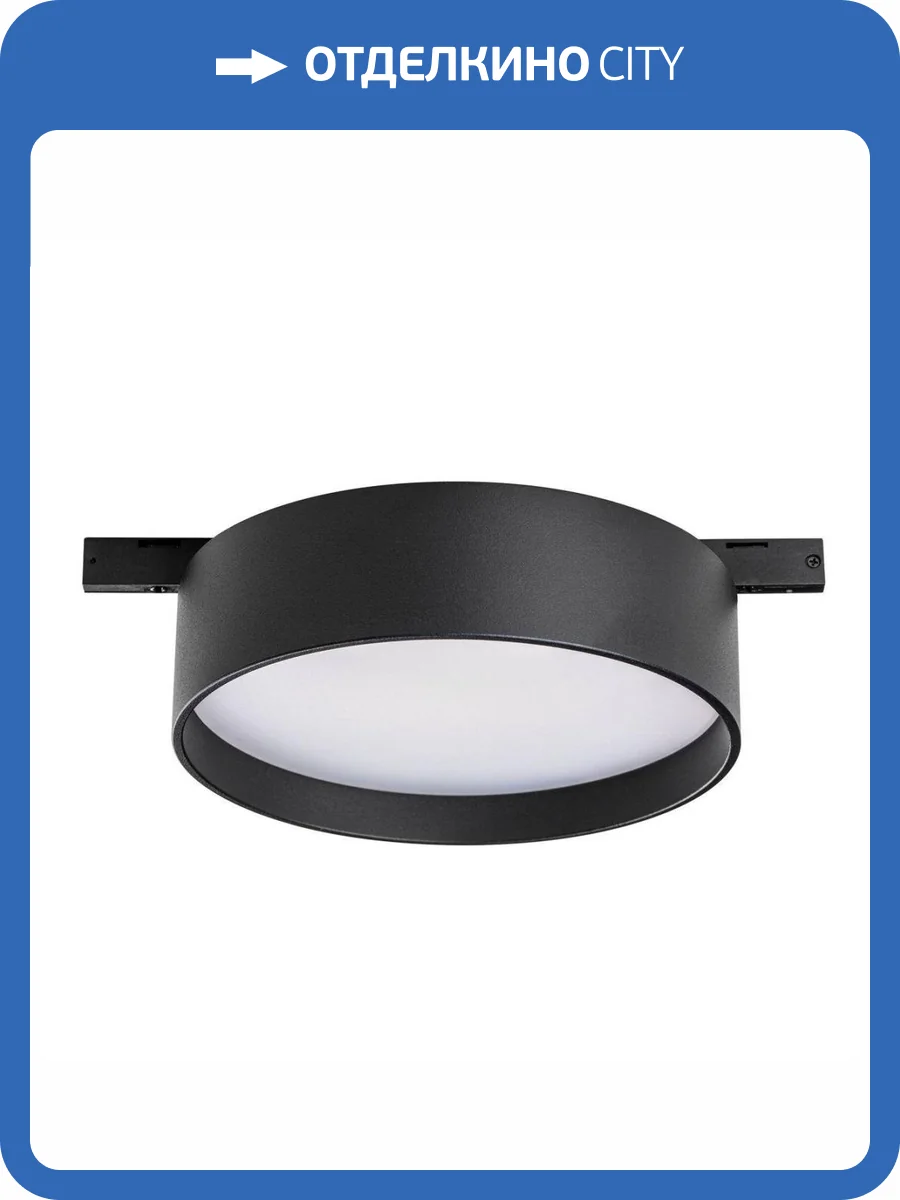 Трековый светодиодный светильник Lightstar Linea 206347 фото 5