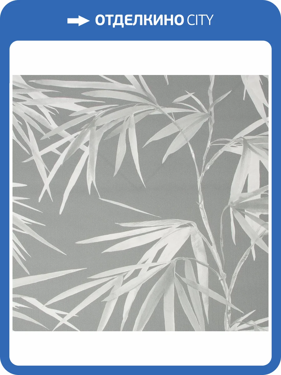 Обои флизелиновые Aura Lost Island 106747 фото 3