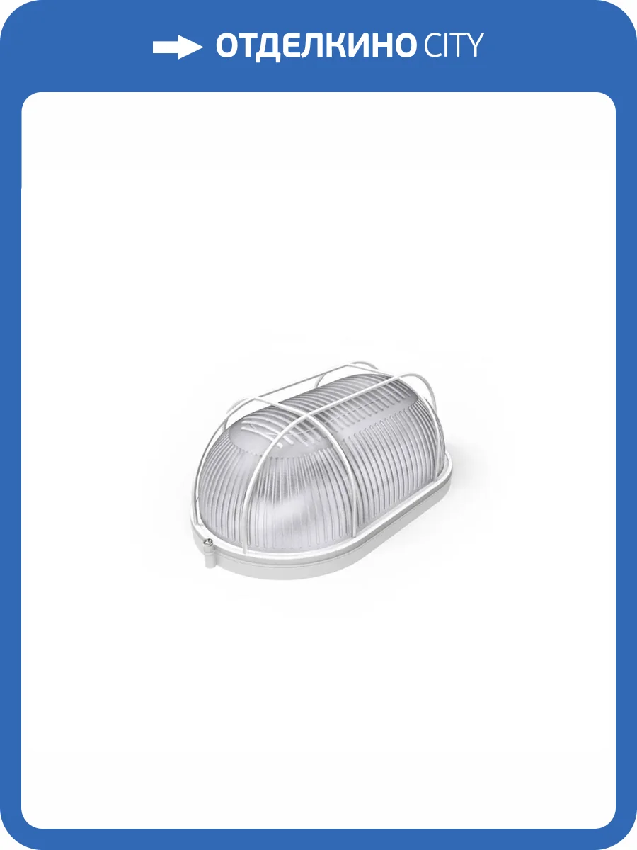 Настенно-потолочный светильник Gauss 926602216 фото 7