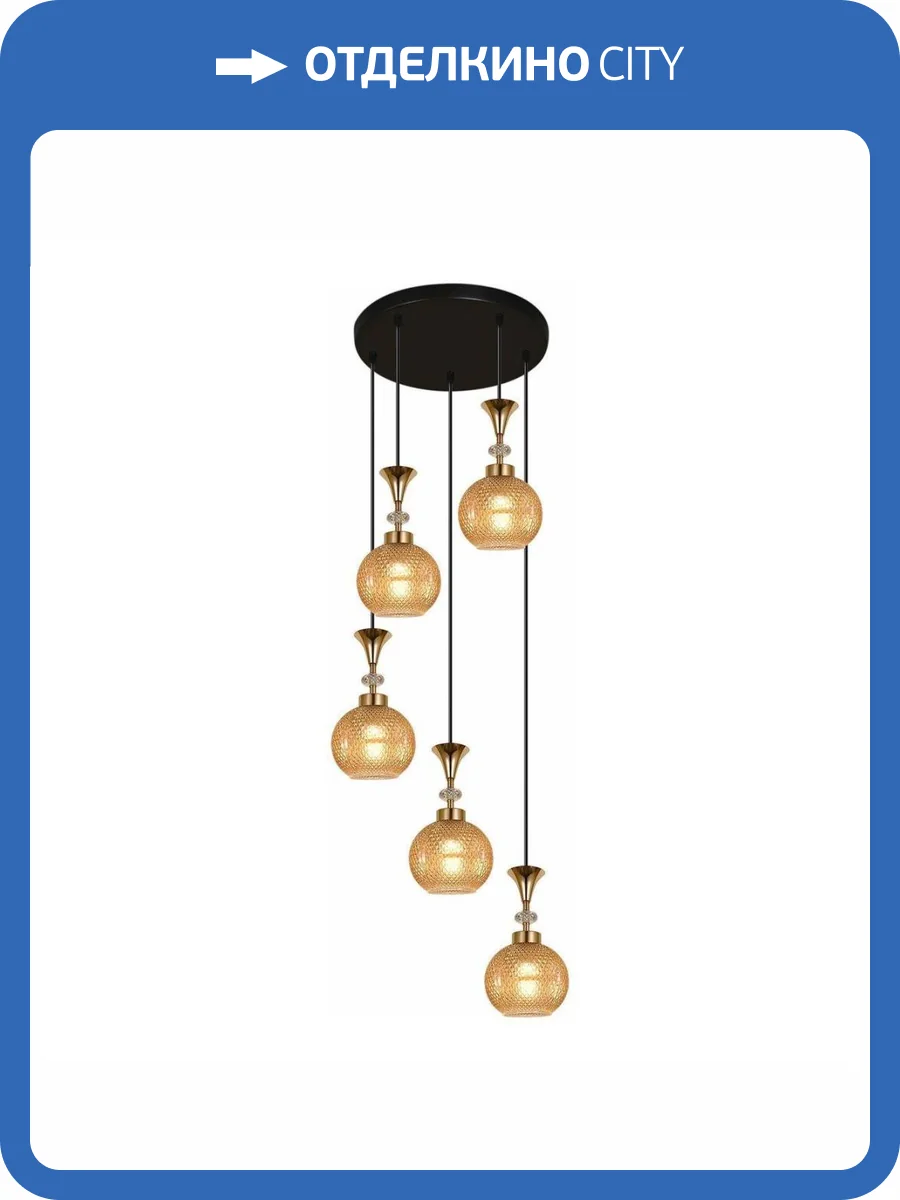 Подвесная люстра Reluce 02001-0.9-05 Amber фото 4