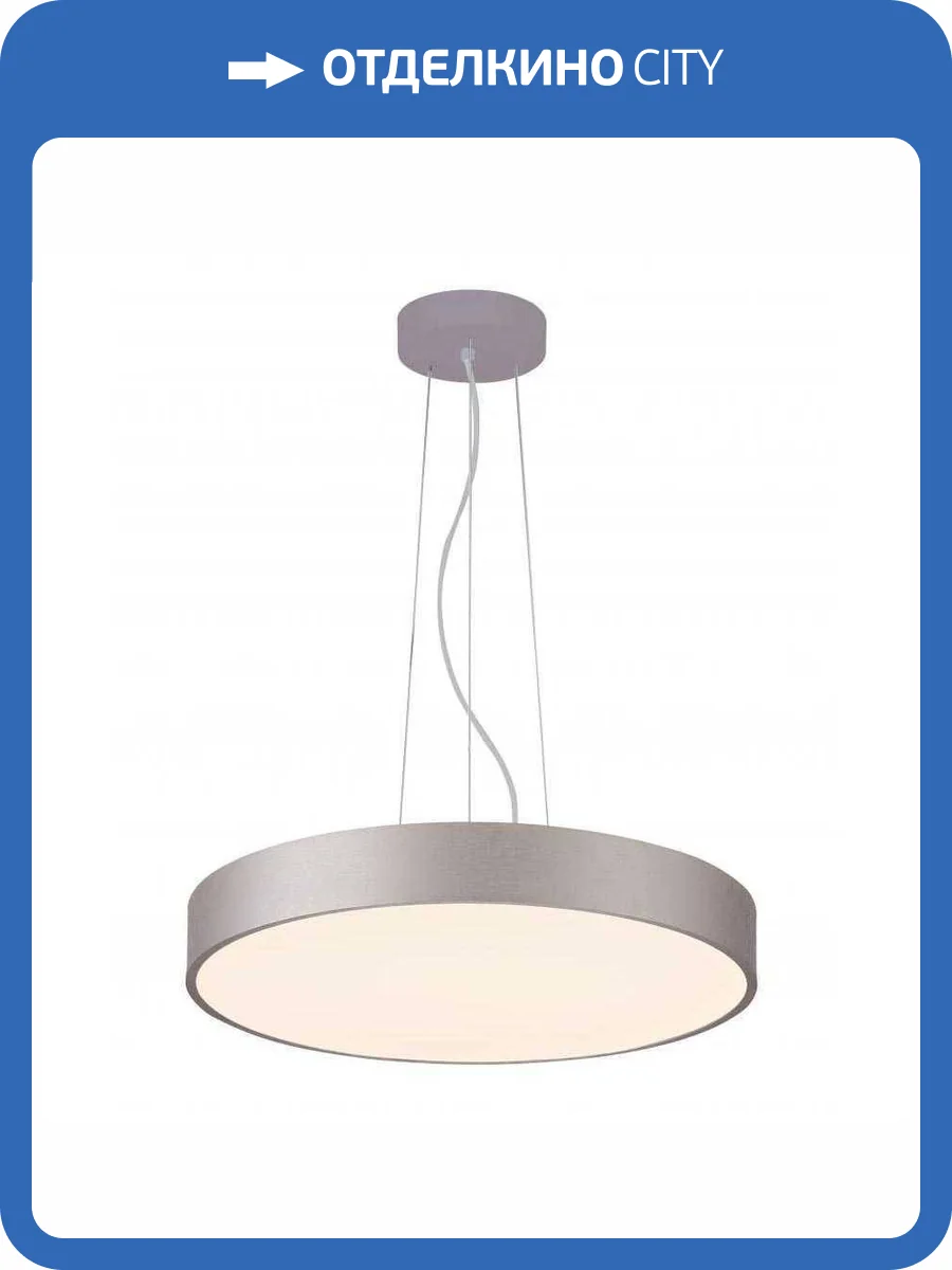 Подвесной светодиодный светильник Deko-Light Menkar 342207 фото 3