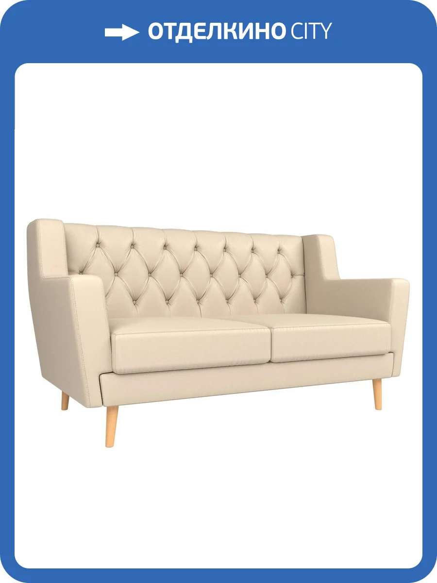 Прямой диван Лига Диванов Брайтон 108958 139x80x85 фото 7