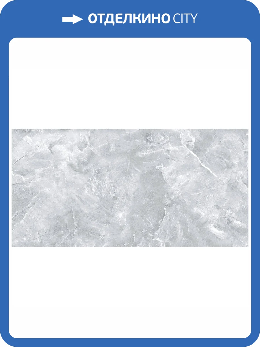 Керамогранит Royce R_NR2007 Clouded Majesty Matt 60x120 фото 6