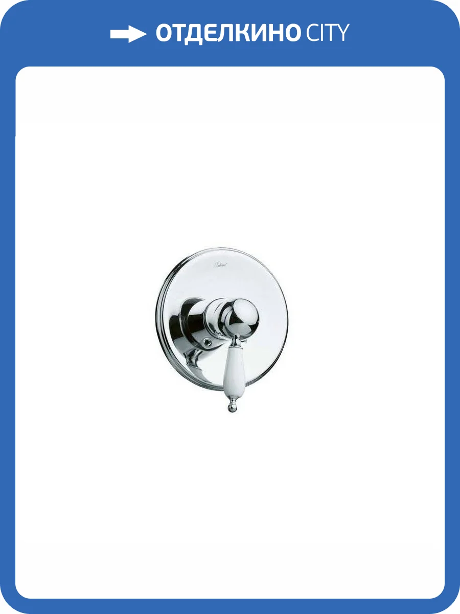 Смеситель для душа Boheme Tradizionale Cromo 265 Tradizionale Chromo фото 3