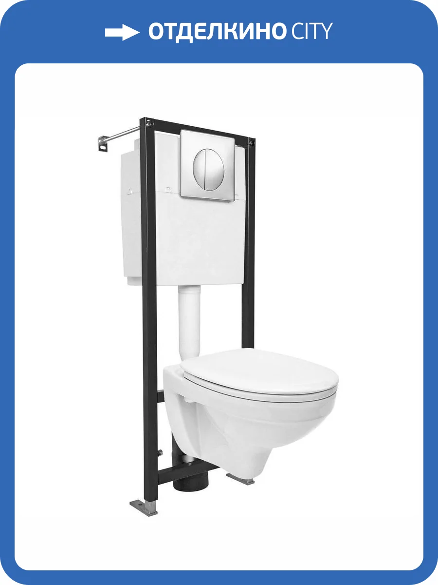 Унитаз с инсталляцией Cersanit Delfi S-SET-DEL/Black/TPL/Cg-w Leon Black с белой кнопкой фото 10