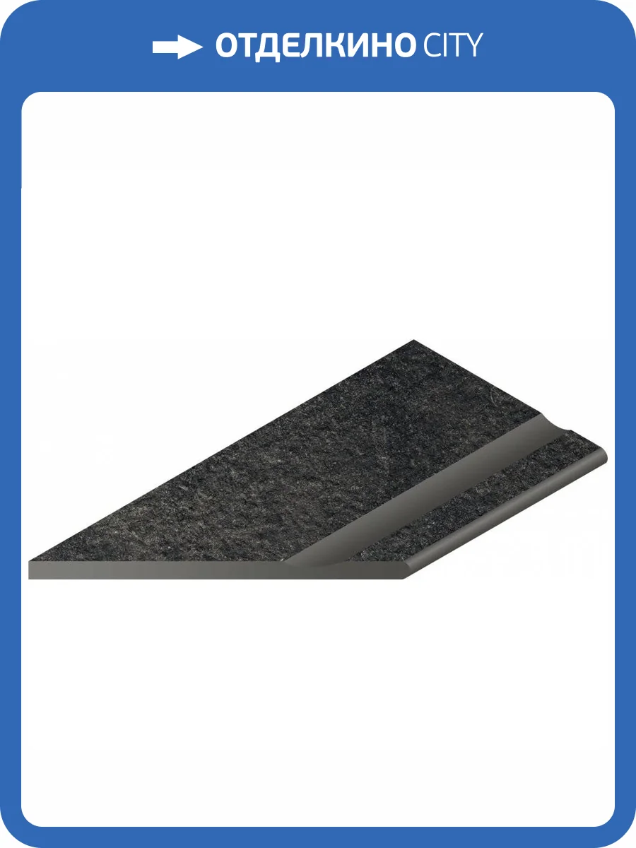 Бортик Italon Рум X2 620090000666 Блэк Левый С Выемкой Закругленный 30x60 фото 2