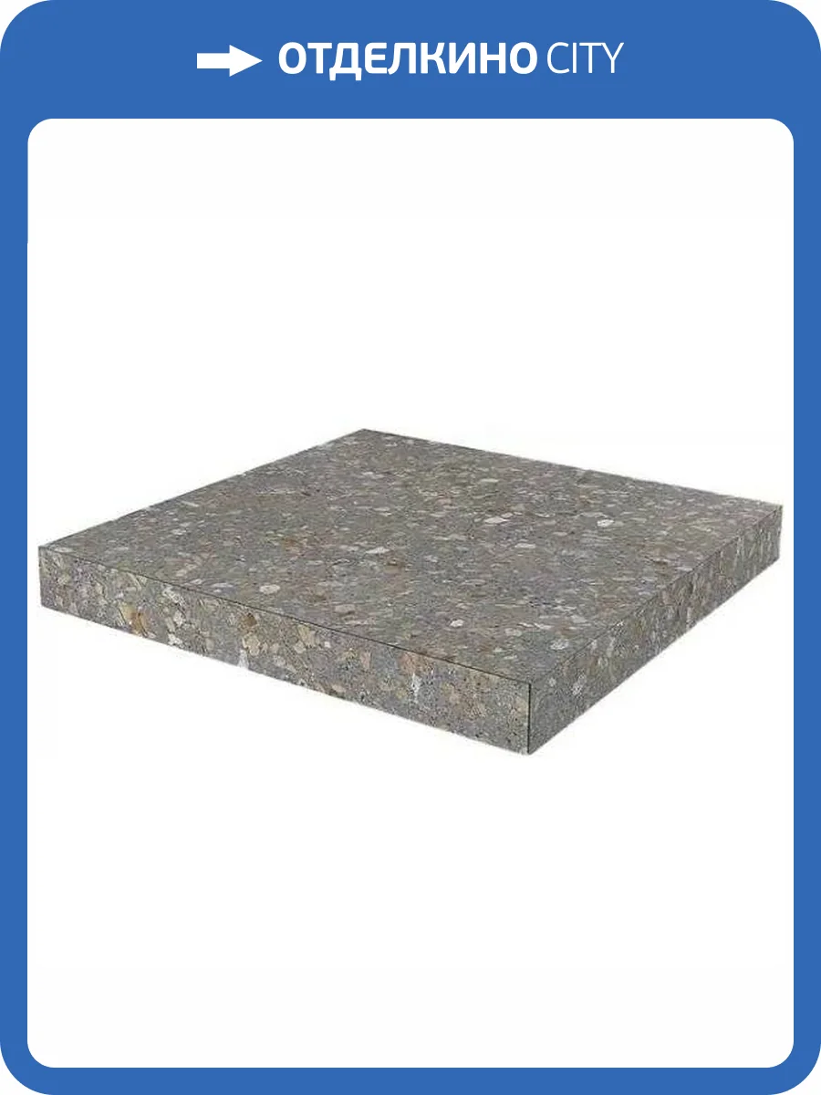 Ступень Kerama Marazzi Терраццо SG632220R\GCA Угловая Клееная Коричневый 33x33 фото 11