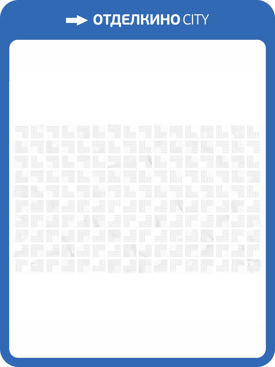 Декор Gracia Ceramica Libretto 010300000243 White 01 30x50 фото 5