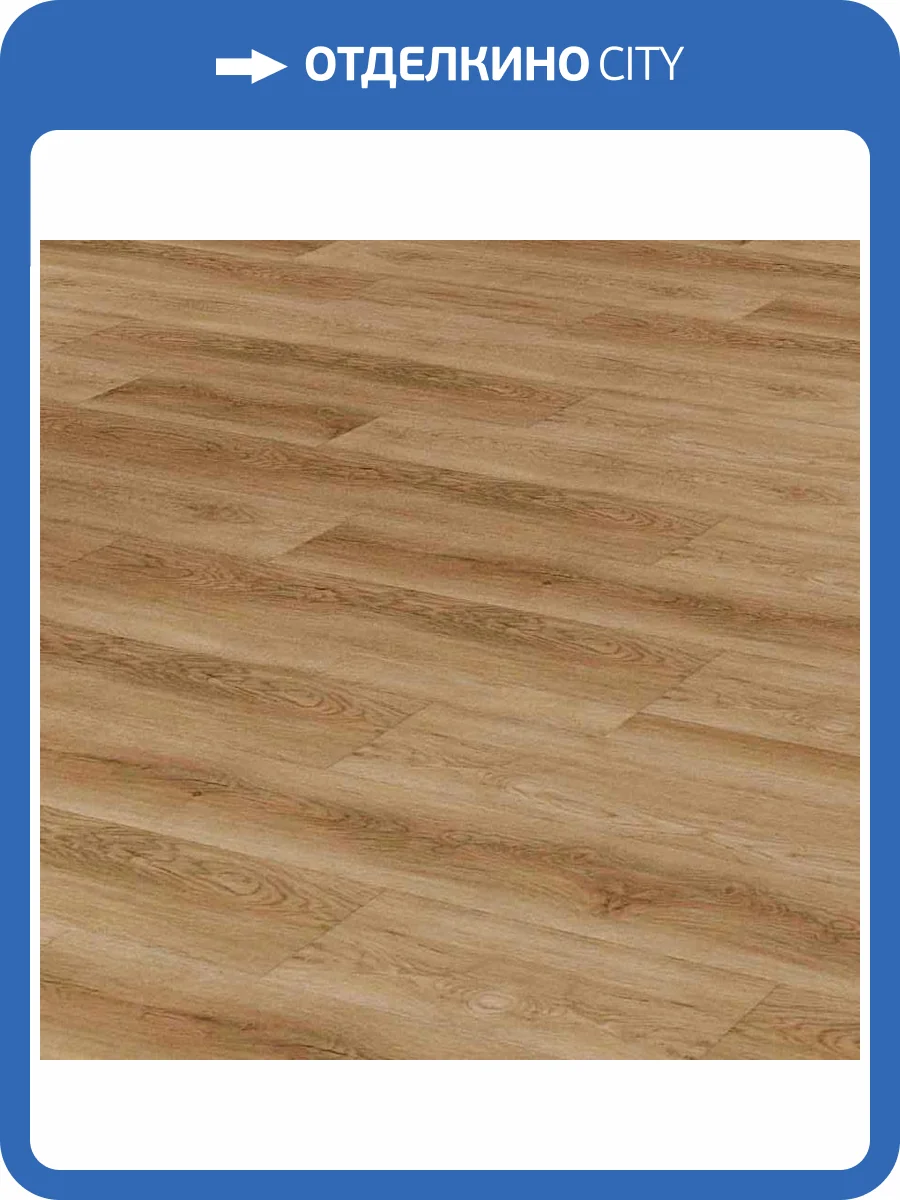 LVT Ламинат Aspenfloor Gusto 2.5/34 4V GU3-08 Эстейт 914.4x152.4 фото 3