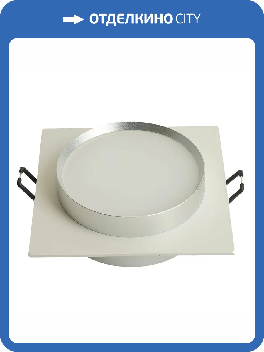 Встраиваемый светильник Feron 51361 фото 10