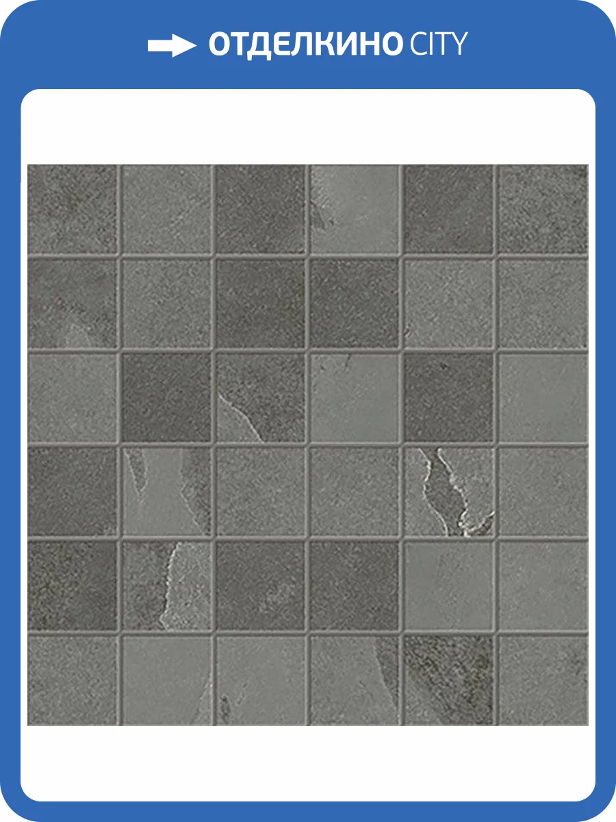 Мозаика ColiseumGres Ардезия 610110001031 Грэй 30x30 фото 2