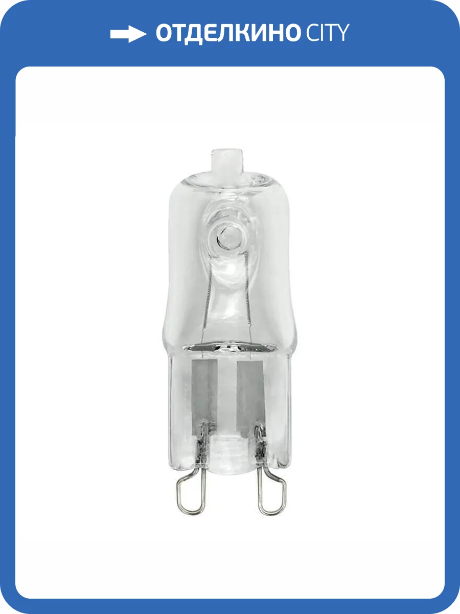 Лампа галогенная Uniel JCD-CL-40/G9 фото 2
