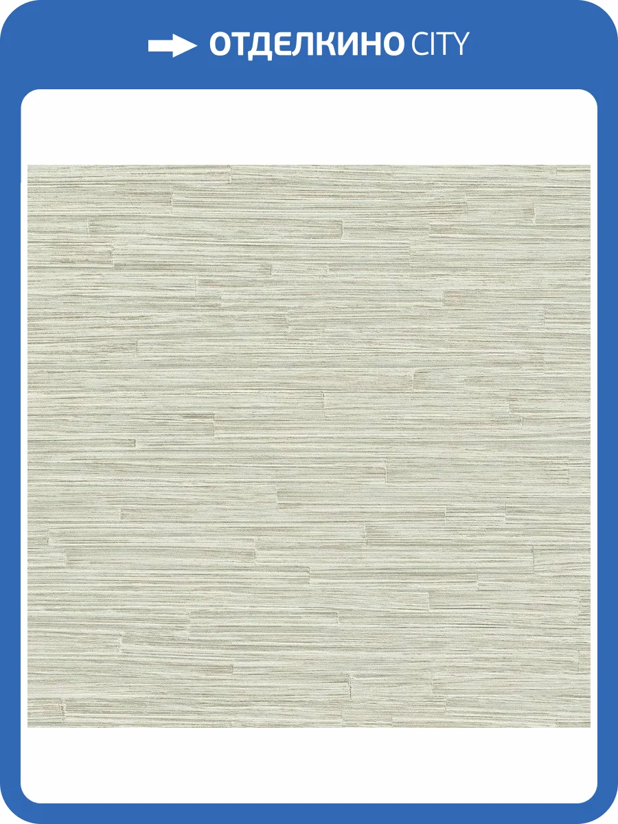 Обои флизелиновые Rasch Highlands 550559 фото 3