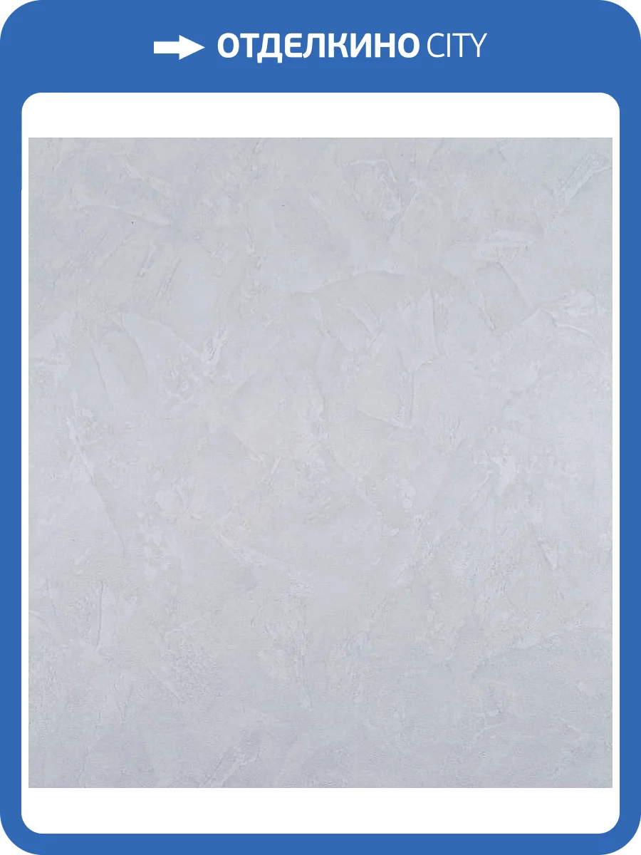 Обои Артекс New Look 5 10687-04 фото 2