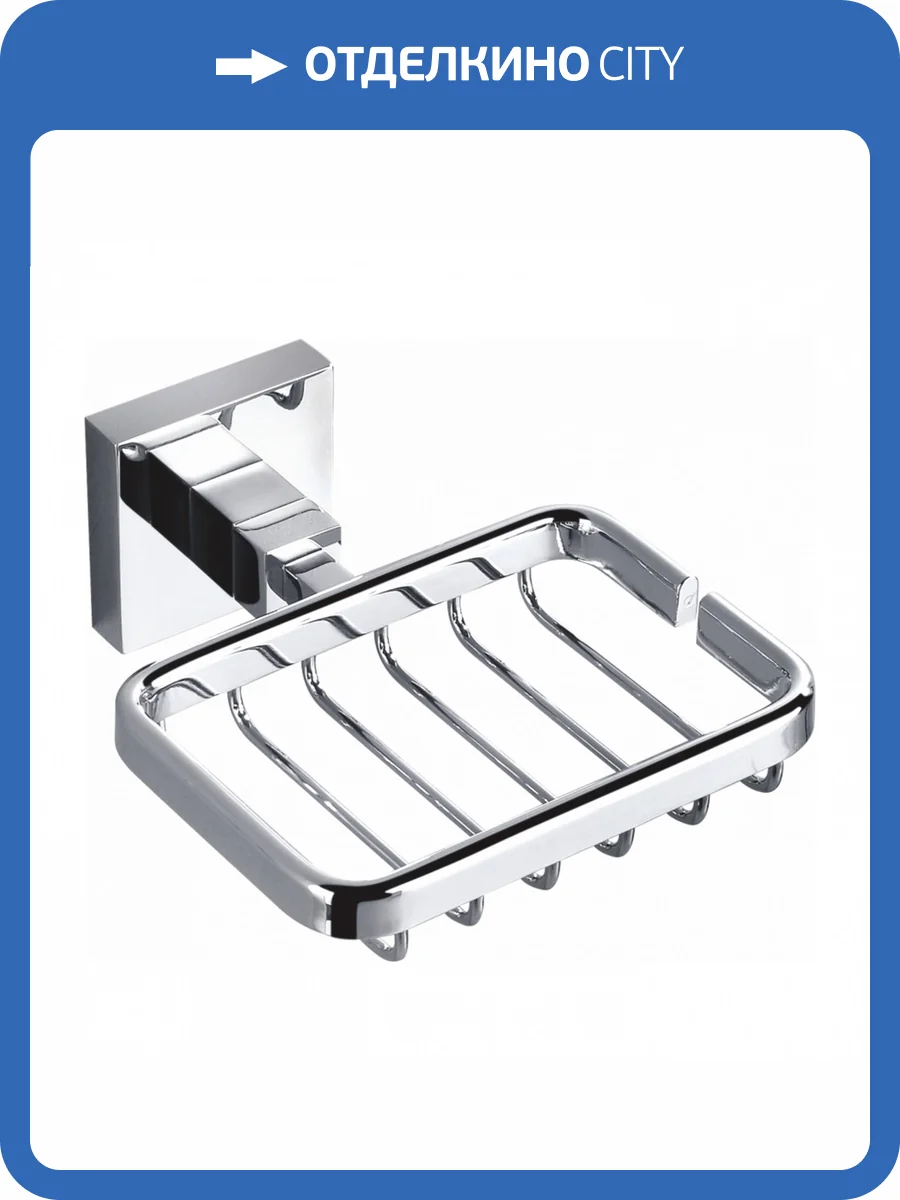 Мыльница Wonzon & Woghand WW-8924 хром фото 3