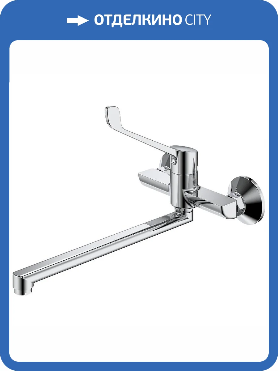 Смеситель для раковины Splenka S08.21 хром фото 3
