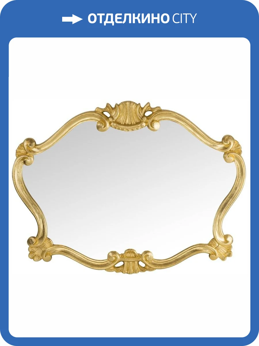 Зеркало Migliore 30492 золото фото 3