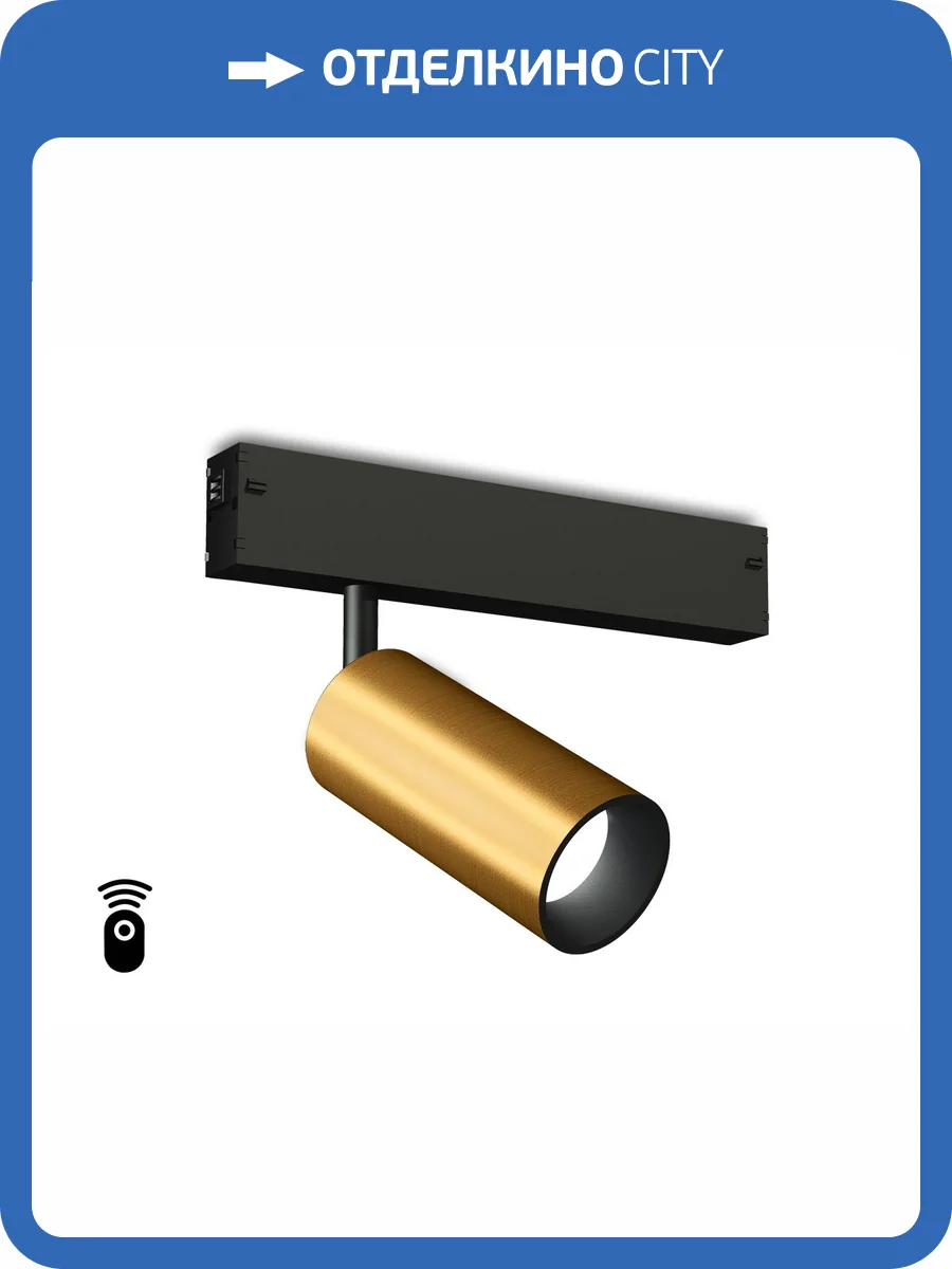 Светильник светодиодный диммируемый для шинопровода Ambrella light Track System GL1213 фото 5