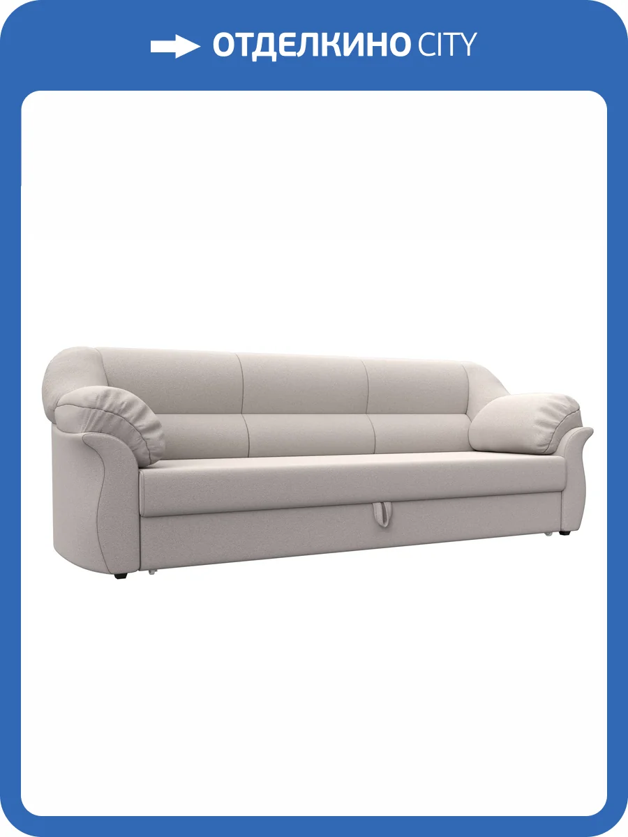 Прямой диван Лига Диванов Карнелла 126553 JOLY 05 бежевый фото 8