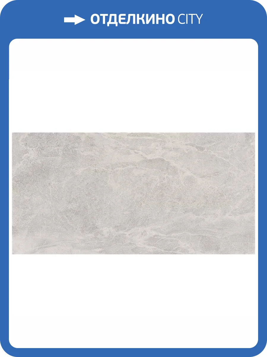 Керамогранит Keratile Lithos CAN5LITHPDPA Pearl Mt Rect 60x120 фото 4