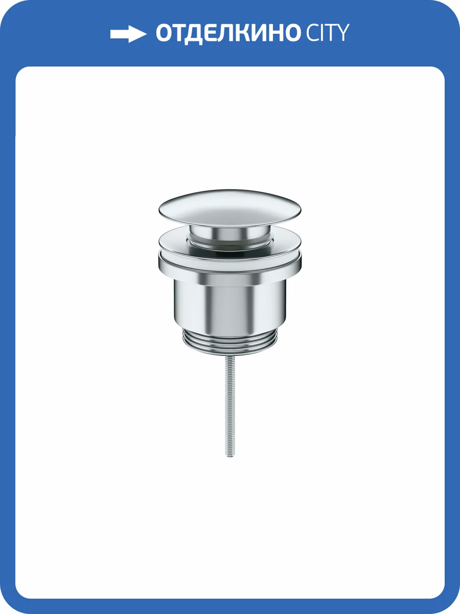 Донный клапан Ceramica Nova 70003CH клик - клак, хром фото 4