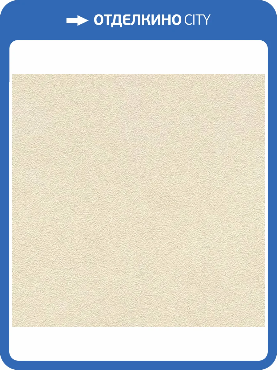 Обои Rasch Beachhouse 479485 фото 2