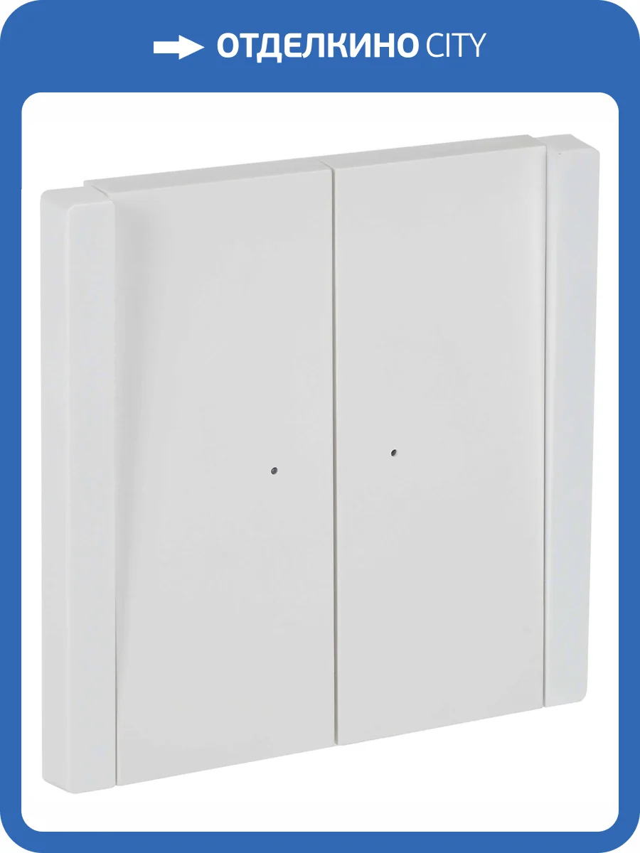 Выключатель 2-клавишный проходной IEK Forte&Piano FP-V22-1-10-1-K01 белый фото 7