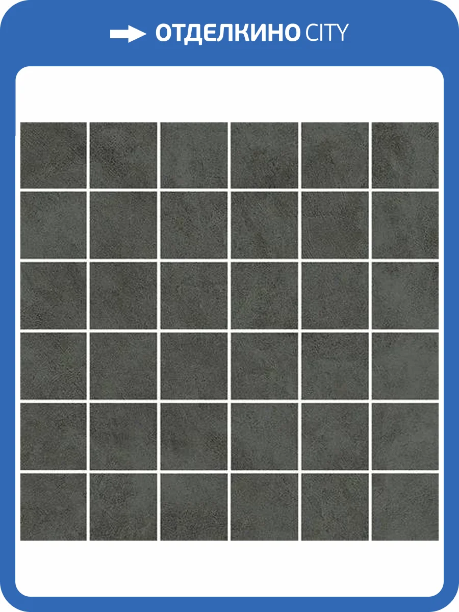 Мозаика Italon Форум 610110001414 Петрол 30x30 фото 7