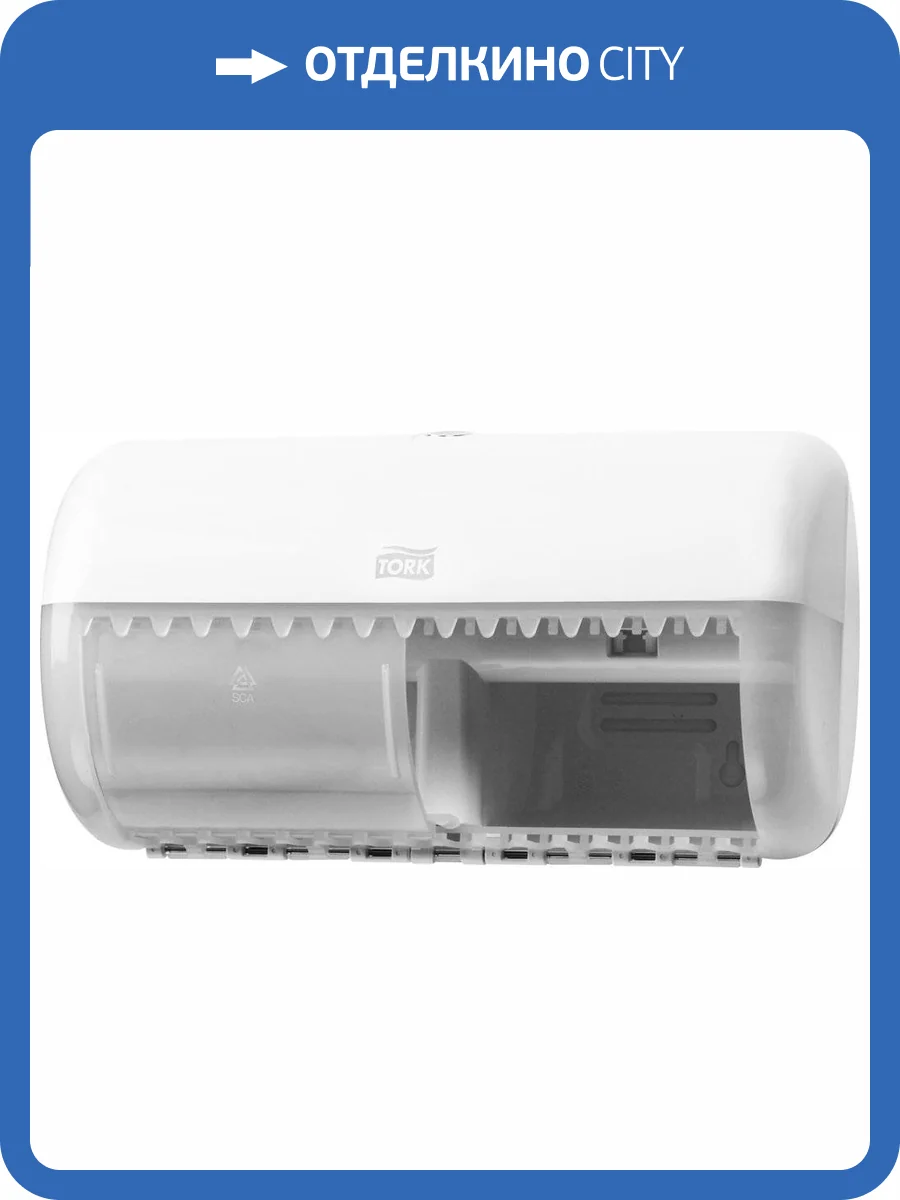Диспенсер туалетной бумаги Tork Elevation 557000 белый фото 7