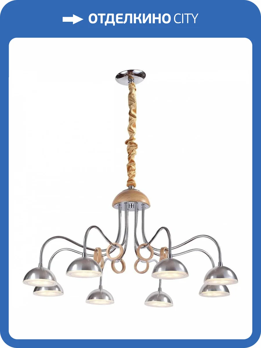 Подвесная люстра Lucia Tucci Natura 064.8 LED фото 3